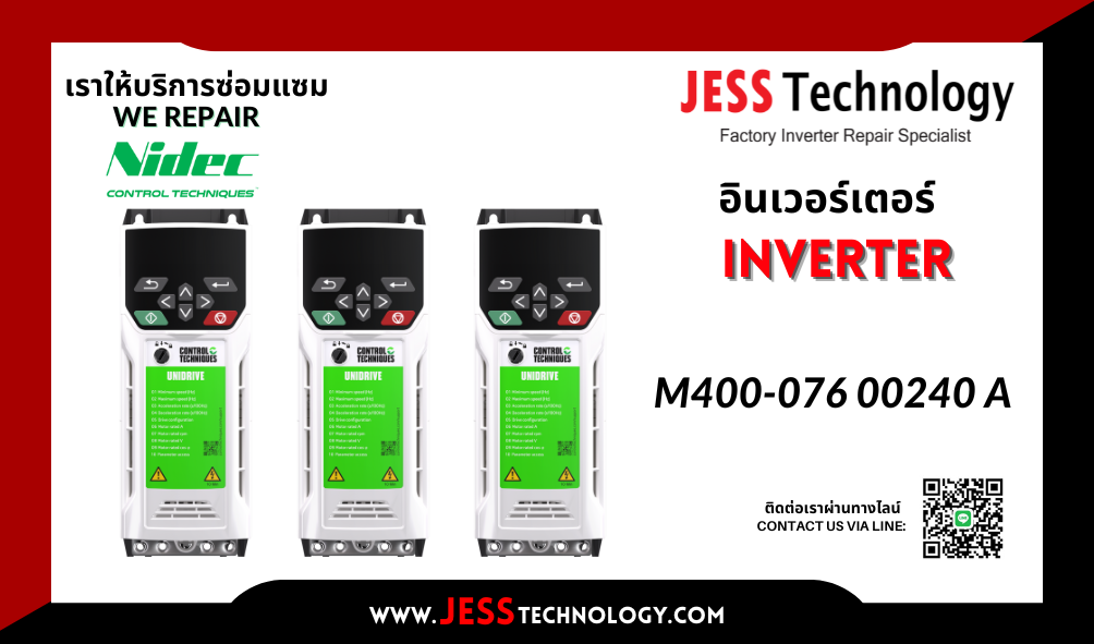 บริการซ่อมอินเวอร์เตอร์  Nidec M400-076 00240 A ระยอง, ปทุม$
