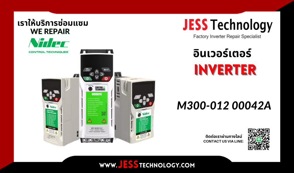 บริการซ่อมอินเวอร์เตอร์  Nidec M300-012 00042A  พระนครศรีอ