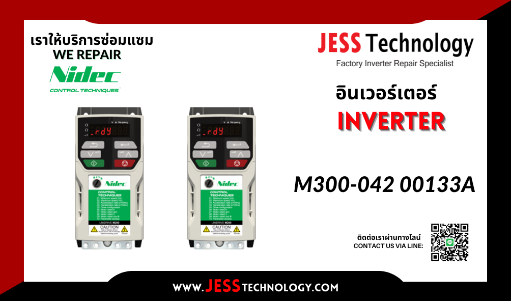 บริการซ่อมอินเวอร์เตอร์  Nidec M300-042 00133A  พระนครศรีอ