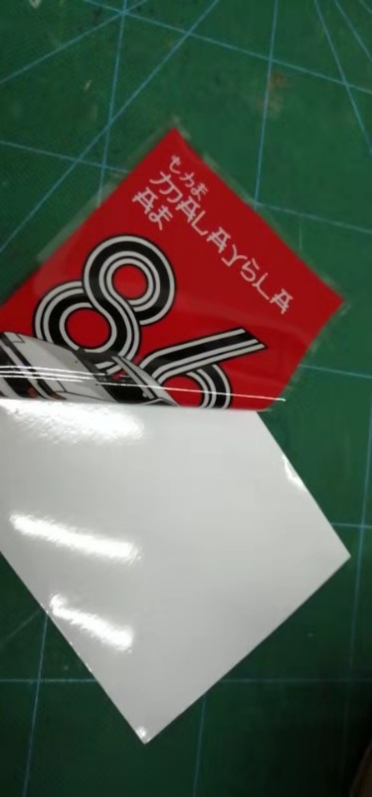 Car Windscreen Sticker