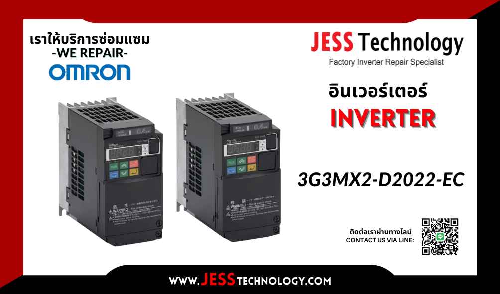 บริการซ่อมอินเวอร์เตอร์  Omron 3G3MX2-D2022-EC  พระนครศรีอ