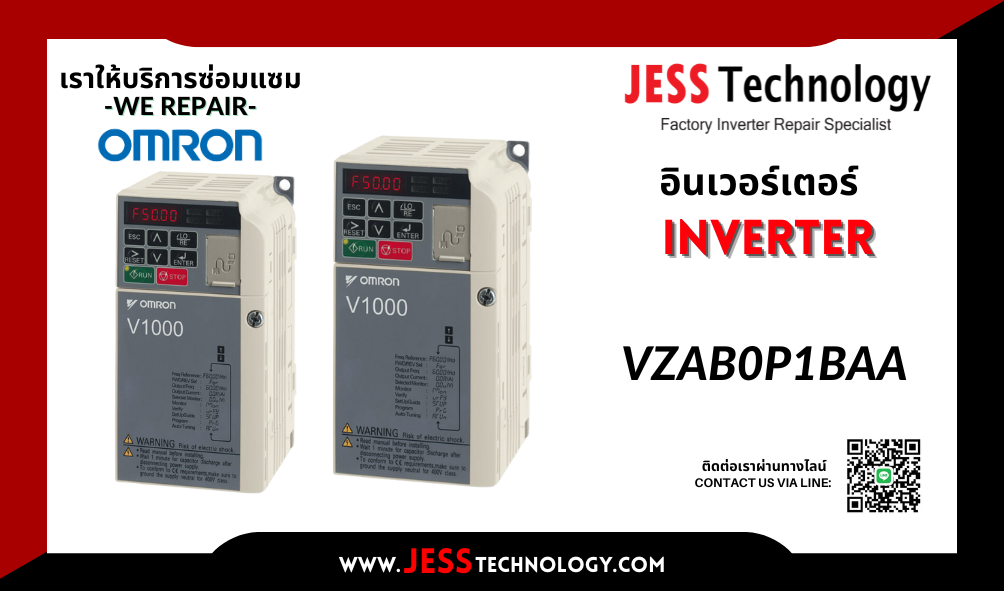 บริการซ่อมอินเวอร์เตอร์  Omron VZAB0P1BAA  ระยอง, ปทุมธ&#