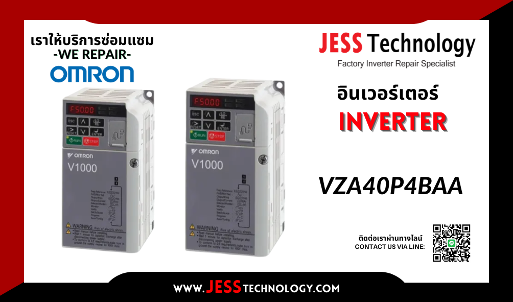 บริการซ่อมอินเวอร์เตอร์  Omron VZA40P4BAA  พระนครศรีอ$