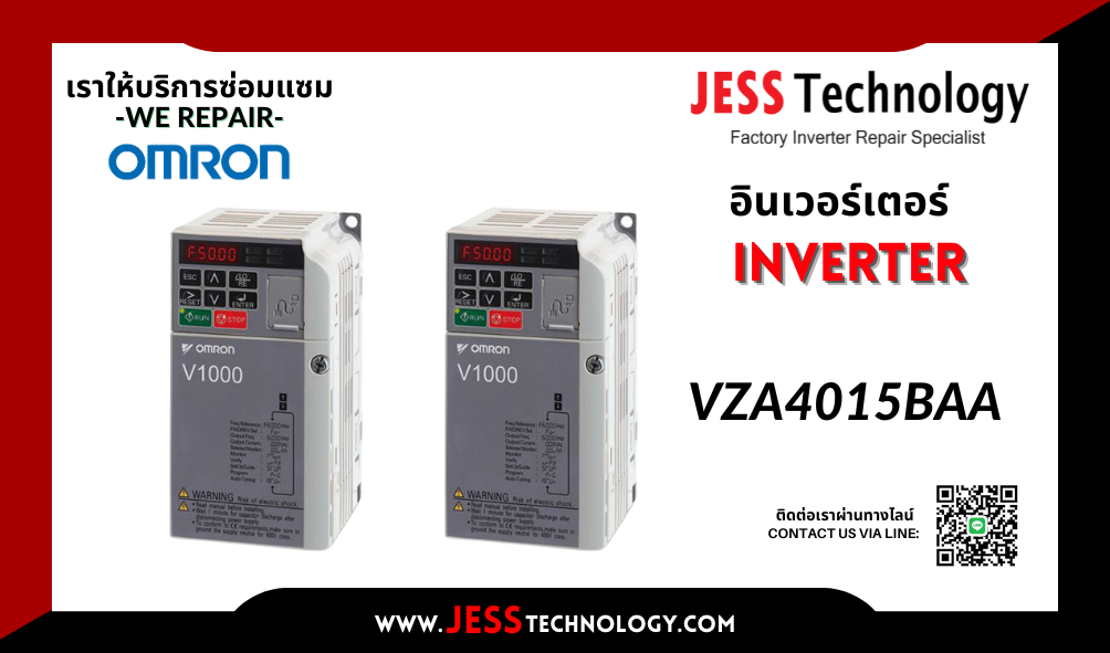 บริการซ่อมอินเวอร์เตอร์  Omron VZA4015BAA  ในพื้นที่ ช