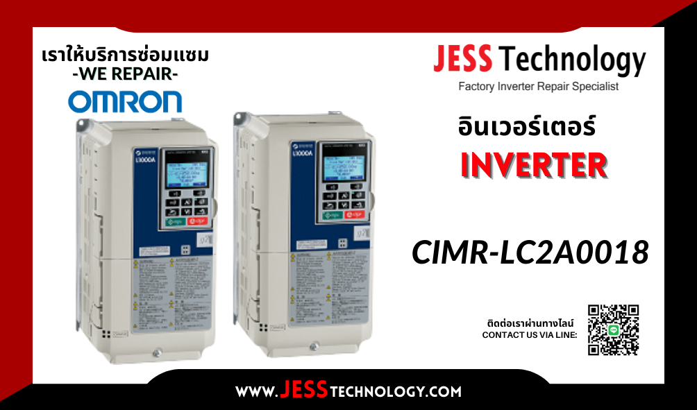 บริการซ่อมอินเวอร์เตอร์  Omron CIMR-LC2A0018  พระนครศรีอ&