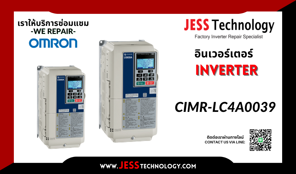บริการซ่อมอินเวอร์เตอร์  Omron CIMR-LC4A0039  พระนครศรีอ&