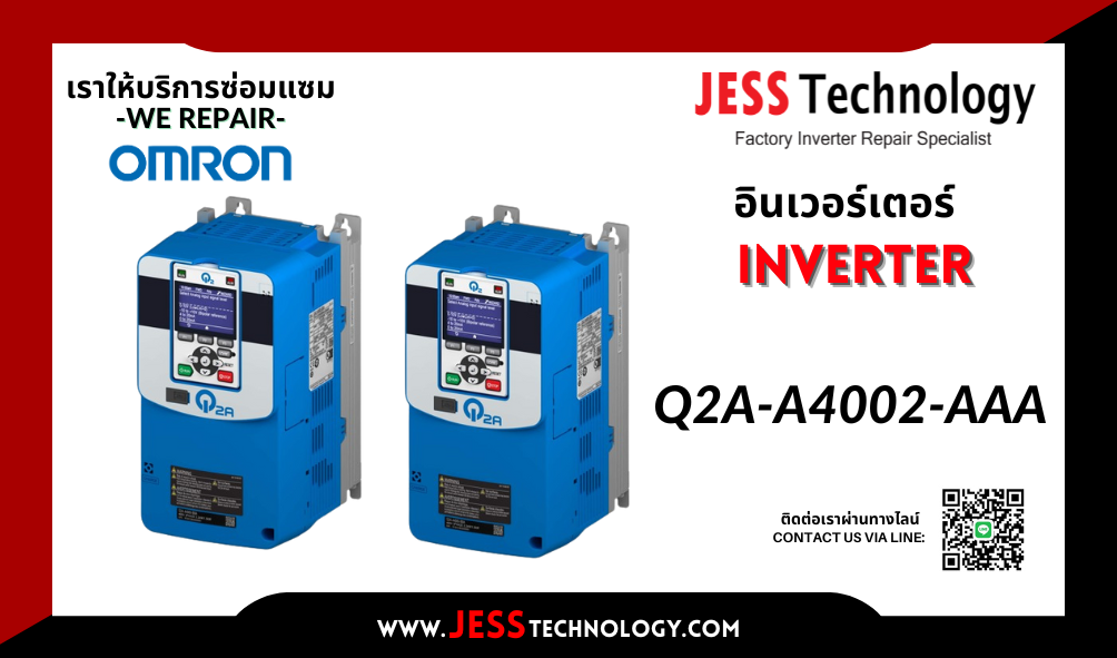 บริการซ่อมอินเวอร์เตอร์  Omron Q2A-A4002-AAA  ระยอง, ปทุมธ