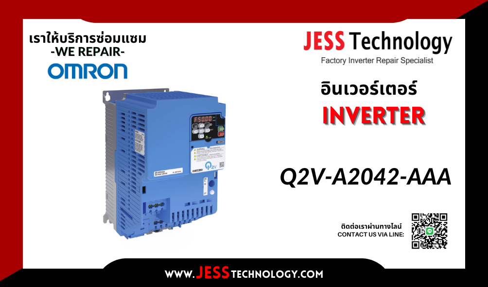 บริการซ่อมอินเวอร์เตอร์  Omron Q2V-A2042-AAA  ในพื้นที่ ช