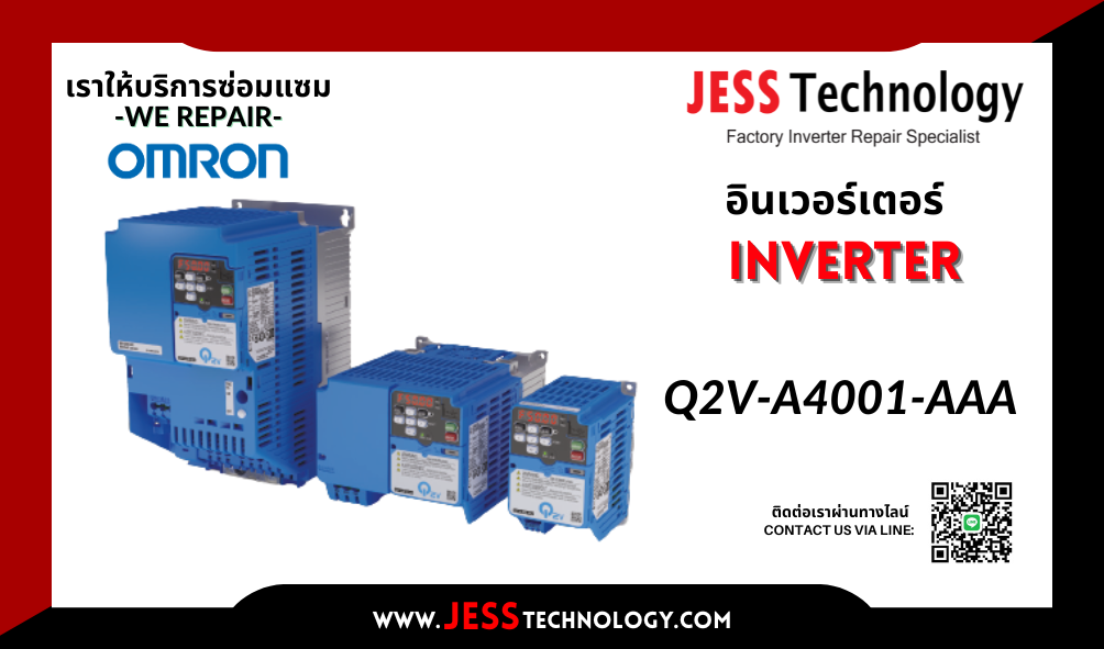 บริการซ่อมอินเวอร์เตอร์  Omron Q2V-A4001-AAA  ระยอง, ปทุมธ