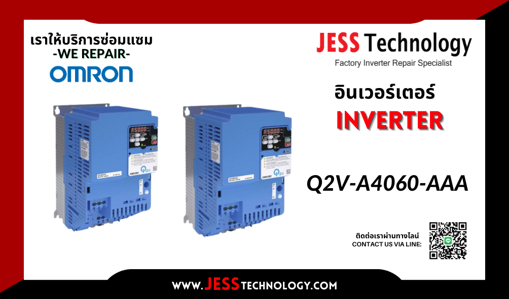 บริการซ่อมอินเวอร์เตอร์  Omron Q2V-A4060-AAA  ระยอง, ปทุมธ