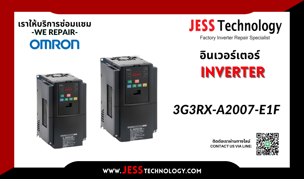 บริการซ่อมอินเวอร์เตอร์  Omron 3G3RX-A2007-E1F  ในพื้นที่ ŧ