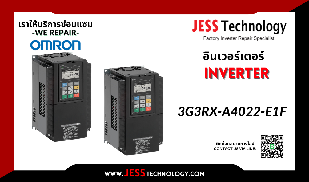 บริการซ่อมอินเวอร์เตอร์  Omron 3G3RX-A4022-E1F  ในพื้นที่ ŧ