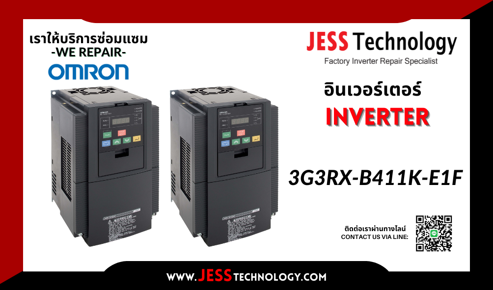 บริการซ่อมอินเวอร์เตอร์  Omron 3G3RX-B411K-E1F  ในพื้นที่ ŧ