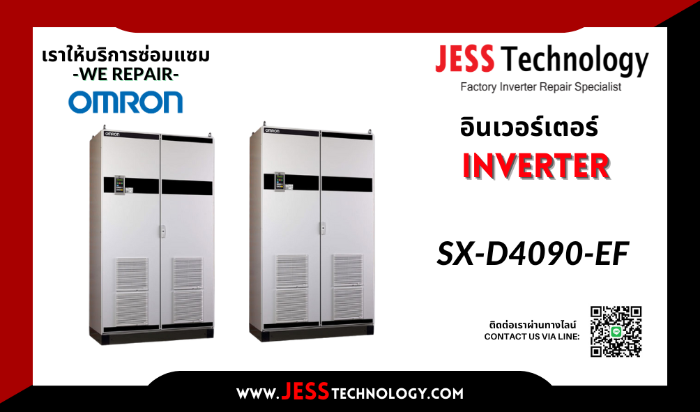 บริการซ่อมอินเวอร์เตอร์  Omron SX-D4090-EF  พระนครศรีอ