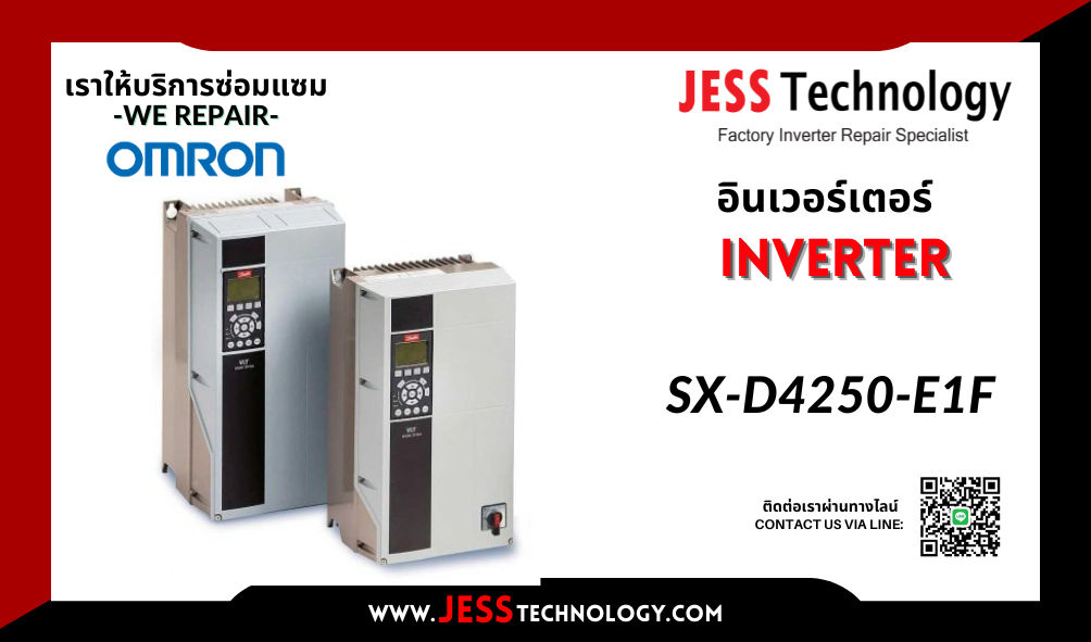 บริการซ่อมอินเวอร์เตอร์  Omron SX-D4250-E1F  ระยอง, ปทุมธ