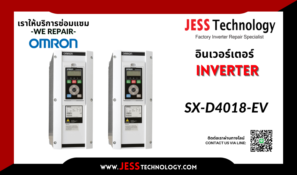 บริการซ่อมอินเวอร์เตอร์  Omron SX-D4018-EV  ระยอง, ปทุมธ&