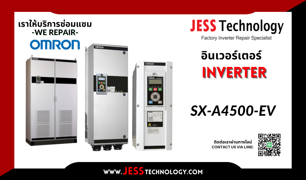 บริการซ่อมอินเวอร์เตอร์  Omron SX-A4500-EV  ในพื้นที่ ช&#