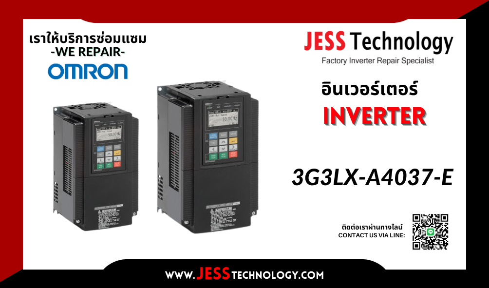 บริการซ่อมอินเวอร์เตอร์  Omron 3G3LX-A4037-E  พระนครศรีอ&