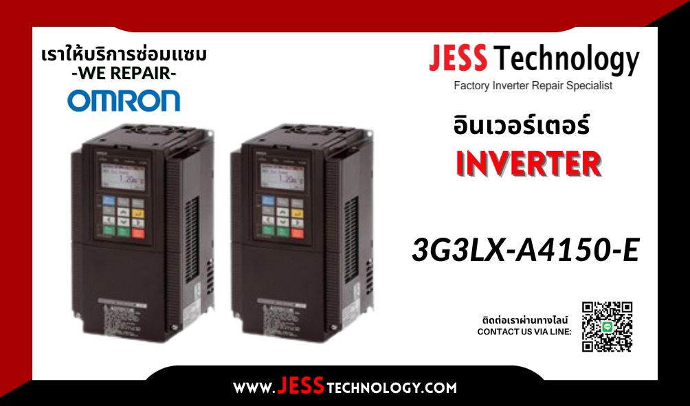 บริการซ่อมอินเวอร์เตอร์  Omron 3G3LX-A4150-E  พระนครศรีอ&