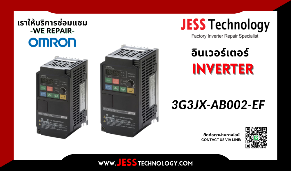 บริการซ่อมอินเวอร์เตอร์  Omron 3G3JX-AB002-EF  ในพื้นที่ ช
