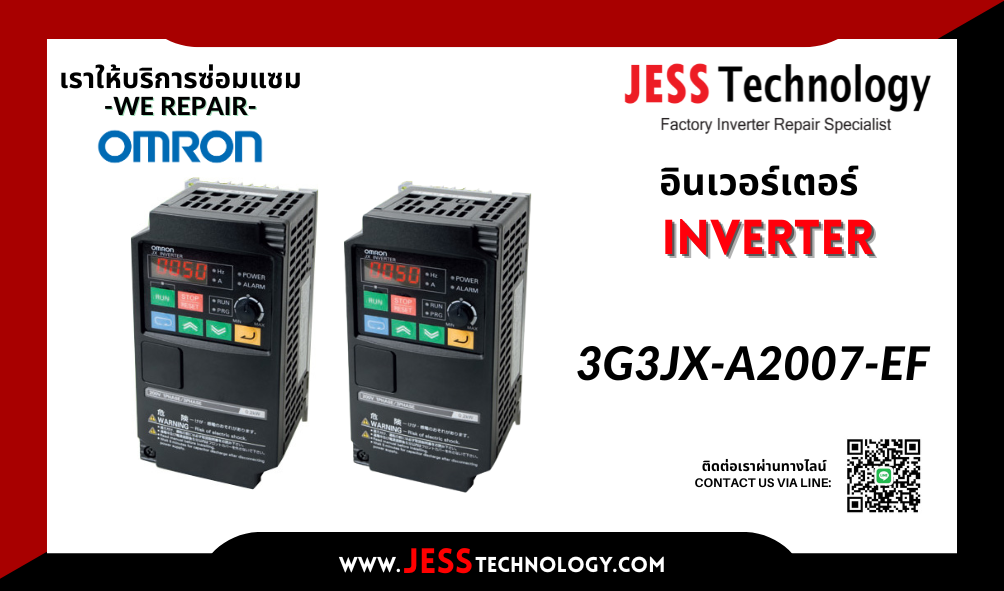 บริการซ่อมอินเวอร์เตอร์  Omron 3G3JX-A2007-EF  ในพื้นที่ ช