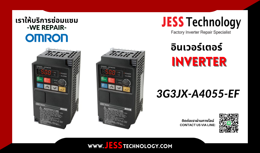 บริการซ่อมอินเวอร์เตอร์  Omron 3G3JX-A4055-EF  พระนครศรีอ