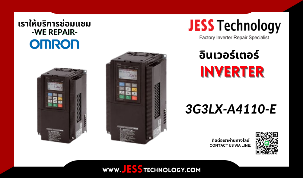 บริการซ่อมอินเวอร์เตอร์  Omron 3G3LX-A4110-E  ระยอง, ปทุมธ