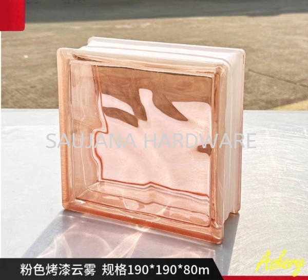 SQC-KS03-260 Baked Color Cloud Mist Hollow Glass Brick 190x190x80mm COLORED CLOUD MIST 彩色云雾纹 HOLLOW BRICKS 空心玻璃 GLASS BRICK 玻璃砖 Malaysia, Selangor, Kuala Lumpur (KL), Kuala Langat Supplier, Suppliers, Supply, Supplies | Saujana Hardware Timber Trading Sdn Bhd