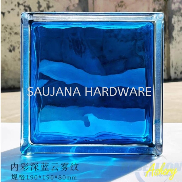 SQC-BJ007-250彩深蓝云雾纹190x190x80mm
