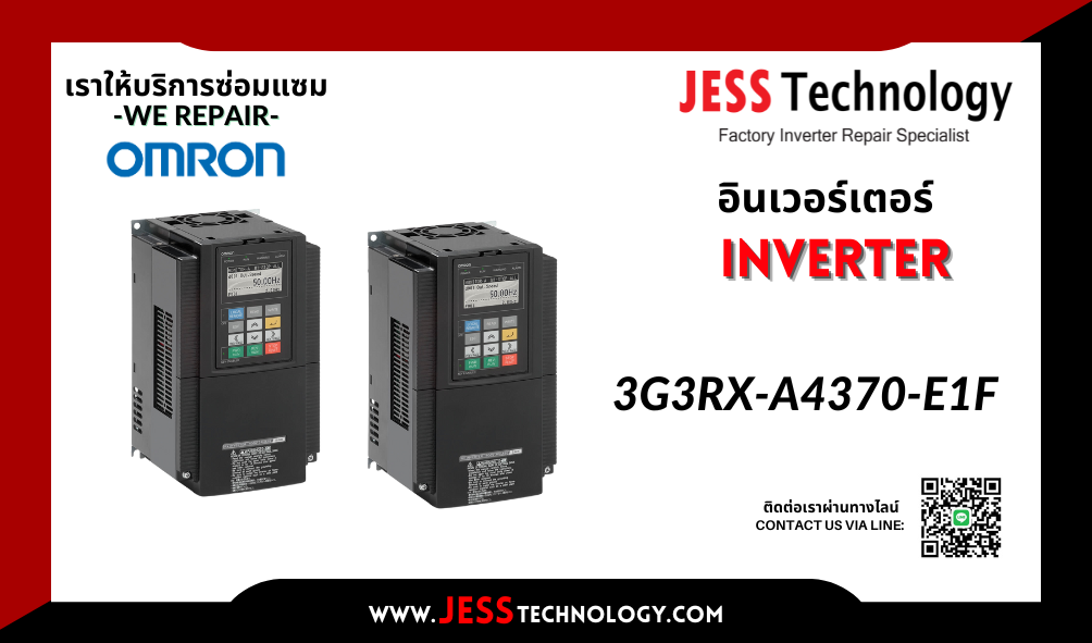 บริการซ่อมอินเวอร์เตอร์  Omron 3G3RX-A4370-E1F  ระยอง, ปทุม$