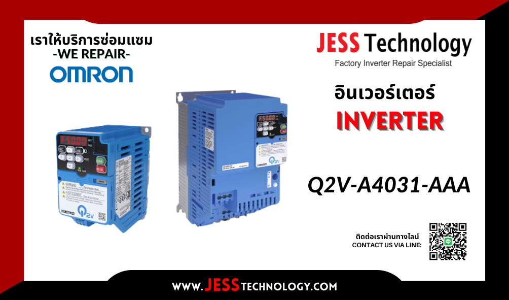 บริการซ่อมอินเวอร์เตอร์  Omron Q2V-A4031-AAA พระนครศรีอ&#
