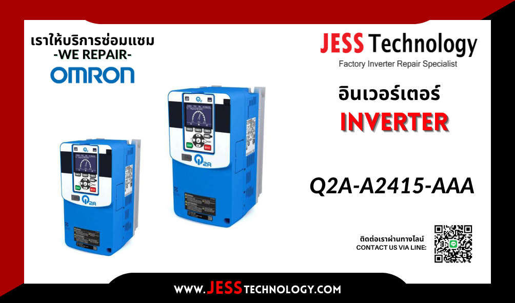 บริการซ่อมอินเวอร์เตอร์  Omron Q2A-A2415-AAA พระนครศรีอ&#