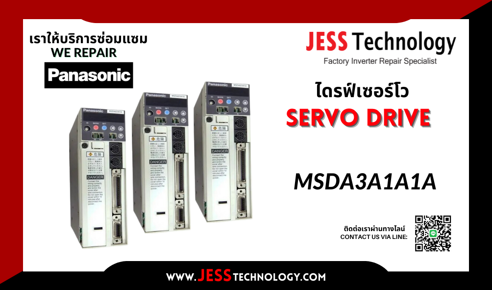 บริการซ่อมเซอร์โวไดรฟ์  Panasonic MSDA3A1A1A  ระยอง, ปทุมธū