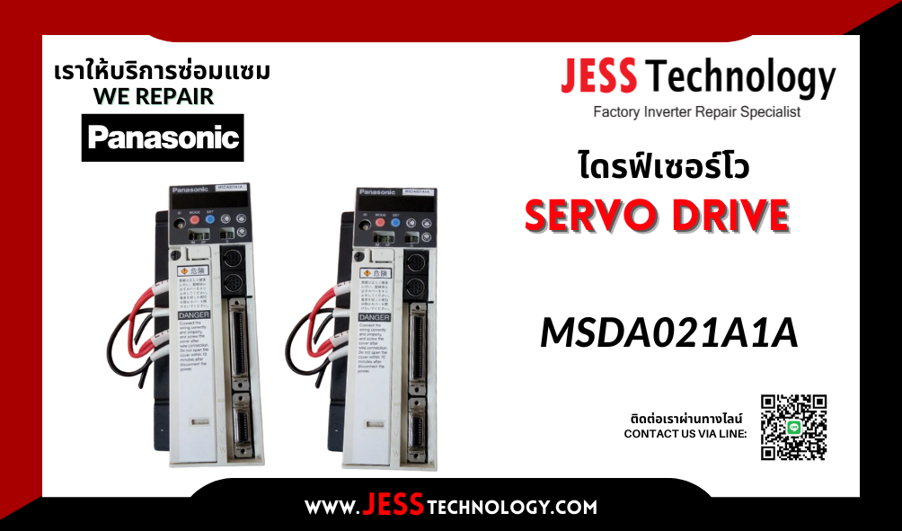 บริการซ่อมเซอร์โวไดรฟ์ Panasonic MSDA021A1A ในพื้นที่ ชล&