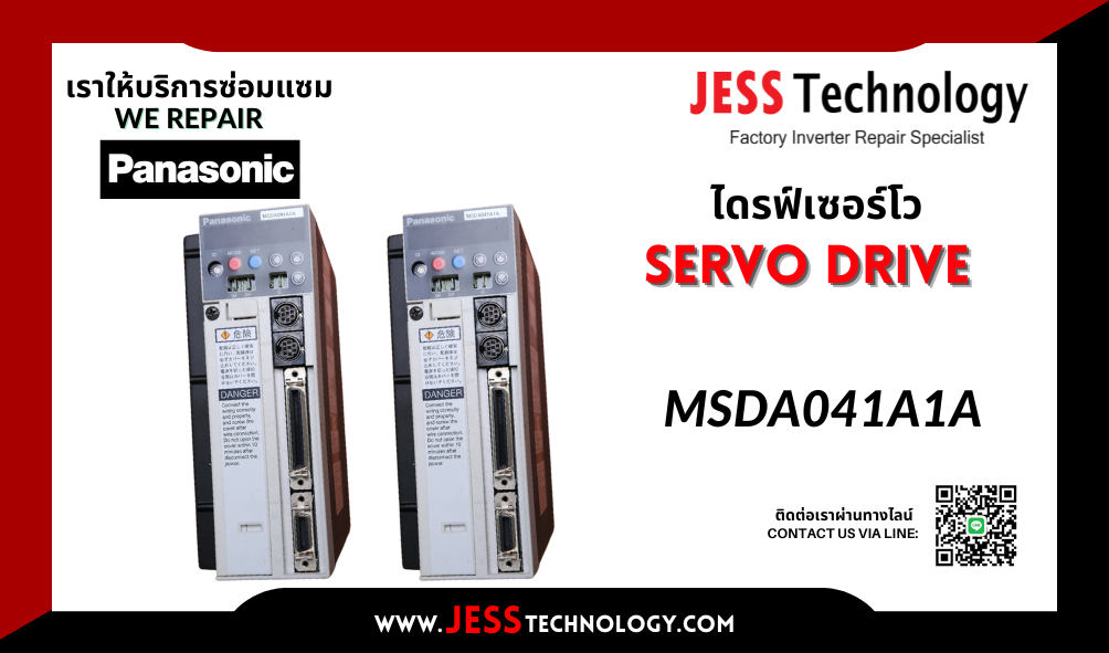 บริการซ่อมเซอร์โวไดรฟ์ Panasonic MSDA041A1A ในพื้นที่ ชล&