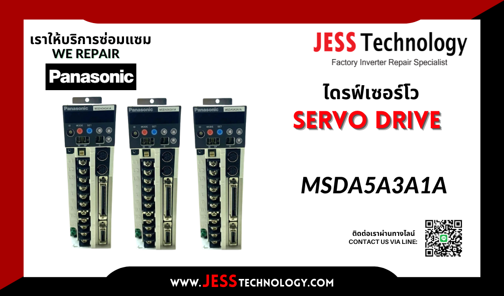บริการซ่อมเซอร์โวไดรฟ์ Panasonic MSDA5A3A1A ในพื้นที่ ชล&