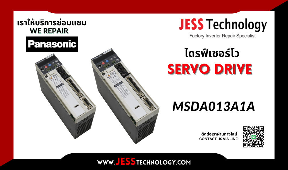 บริการซ่อมเซอร์โวไดรฟ์ Panasonic MSDA013A1A พระนครศรีอย&#