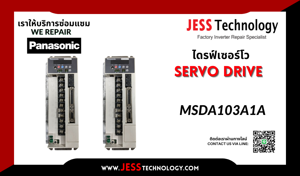 บริการซ่อมเซอร์โวไดรฟ์ Panasonic MSDA103A1A พระนครศรีอย&#