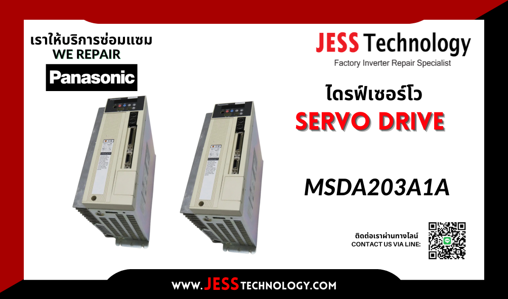 บริการซ่อมเซอร์โวไดรฟ์  Panasonic MSDA203A1A ระยอง, ปทุมธา