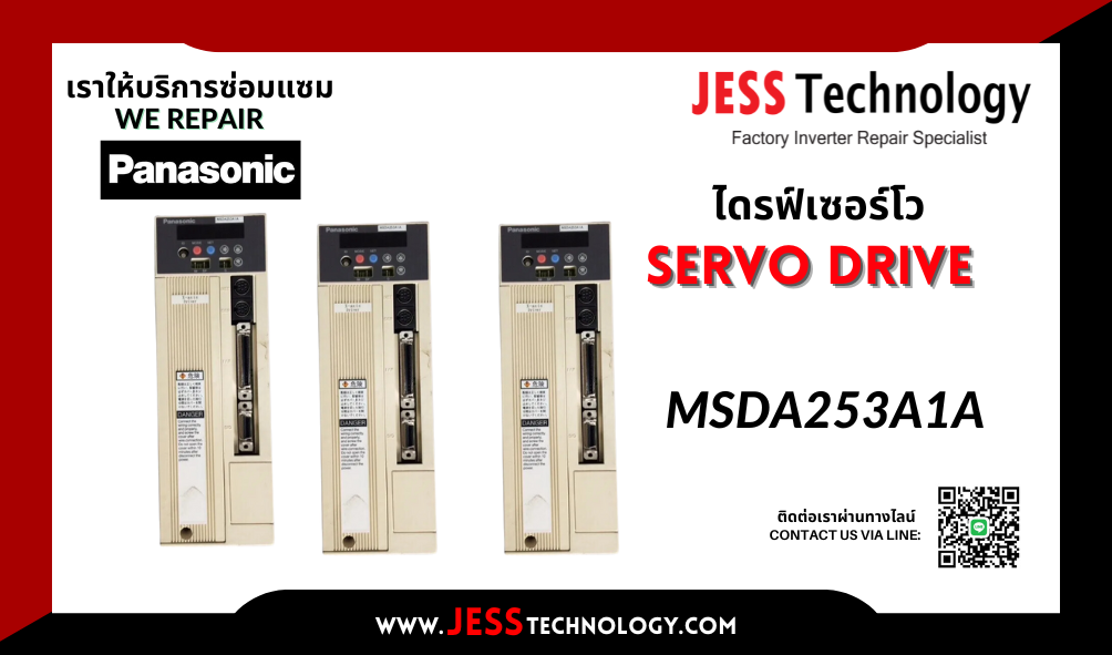 บริการซ่อมเซอร์โวไดรฟ์ Panasonic MSDA253A1A พระนครศรีอย&#