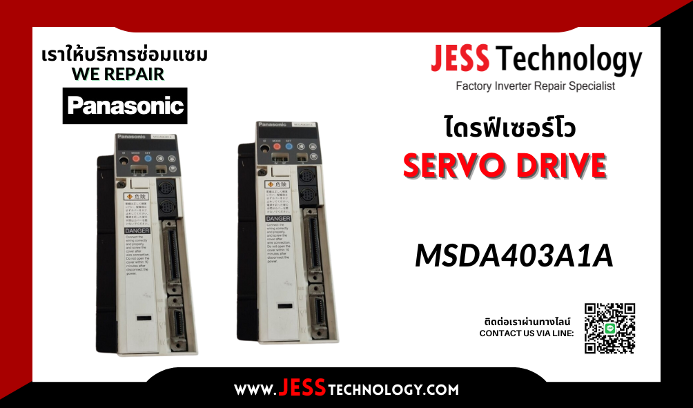 บริการซ่อมเซอร์โวไดรฟ์ Panasonic MSDA403A1A พระนครศรีอย&#
