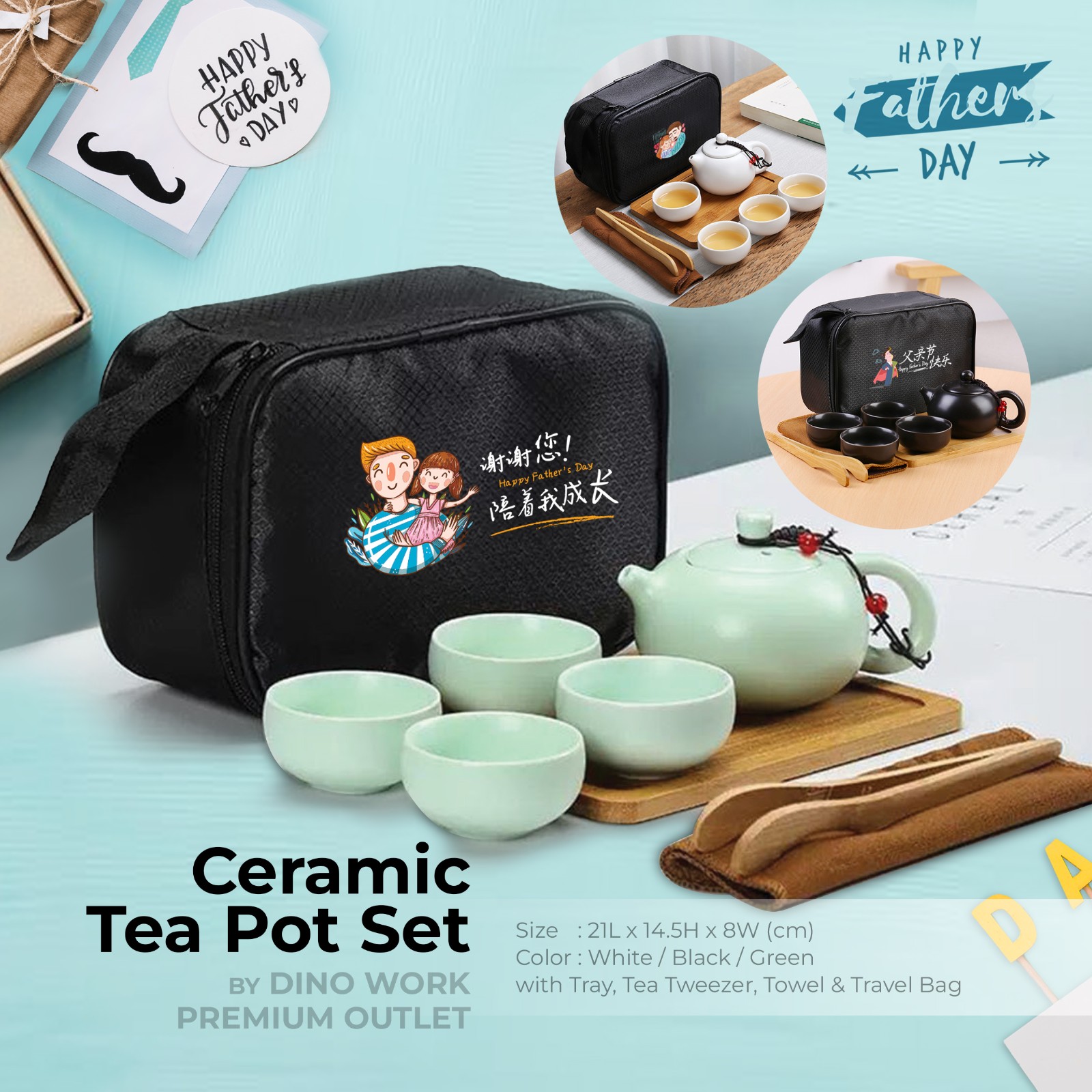 Father's Day Gifts