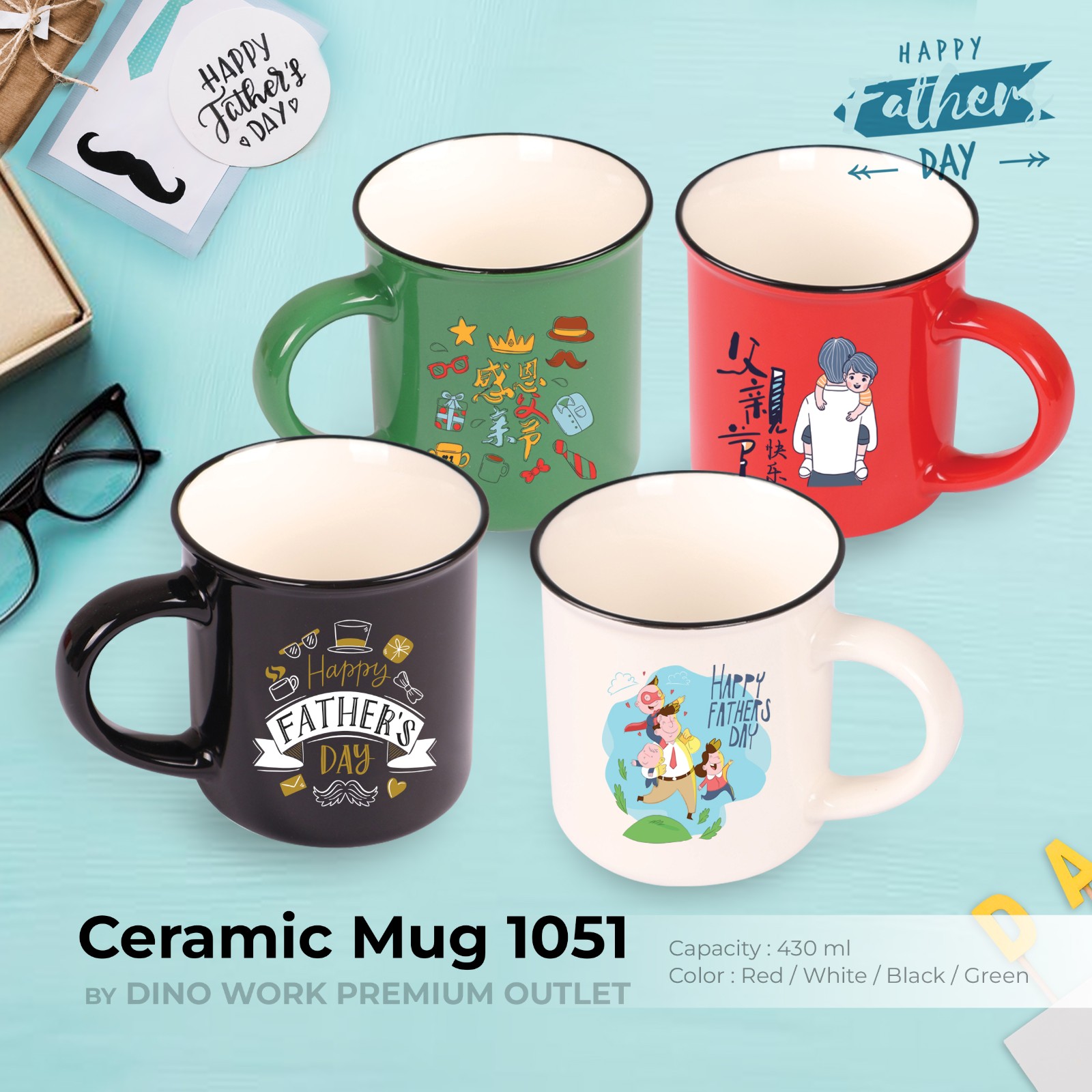 Father's Day Gifts