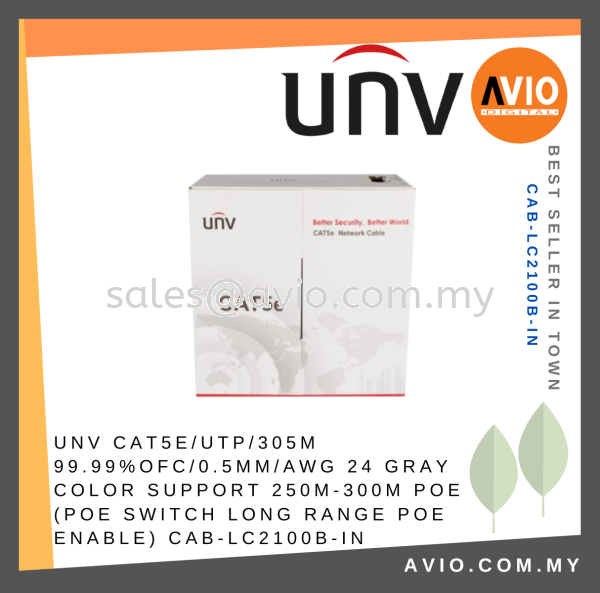 UNV CAT5E/UTP/305M 99.99%OFC/0.5MM/AWG 24 GRAY COLOR SUPPORT 250M-300M POE (POE SWITCH LONG RANGE POE ENABLE) CAB-LC2100B-IN UNV Johor Bahru (JB), Kempas, Johor Jaya Supplier, Suppliers, Supply, Supplies | Avio Digital