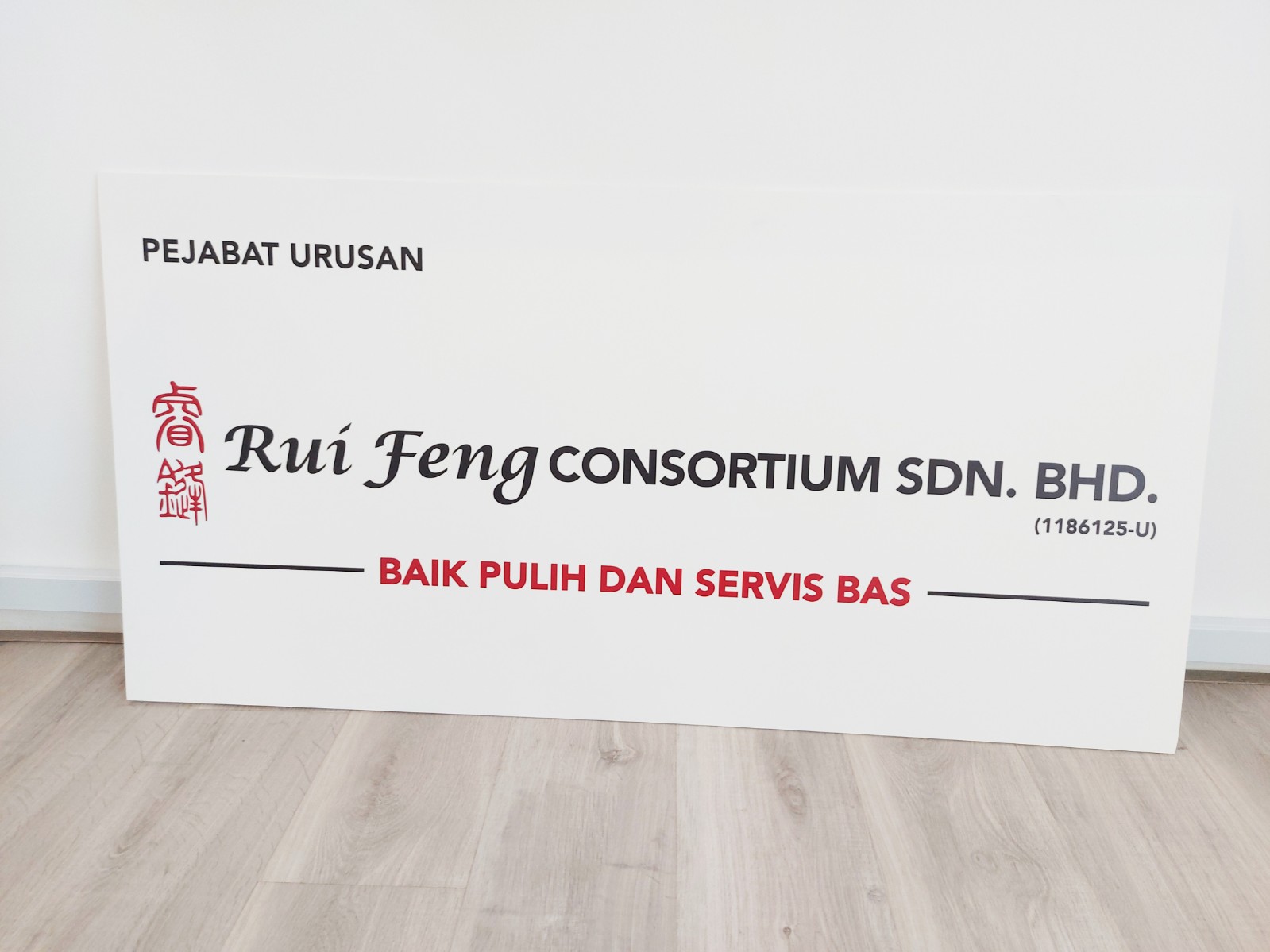 PVC Foamboard UV Print Signage