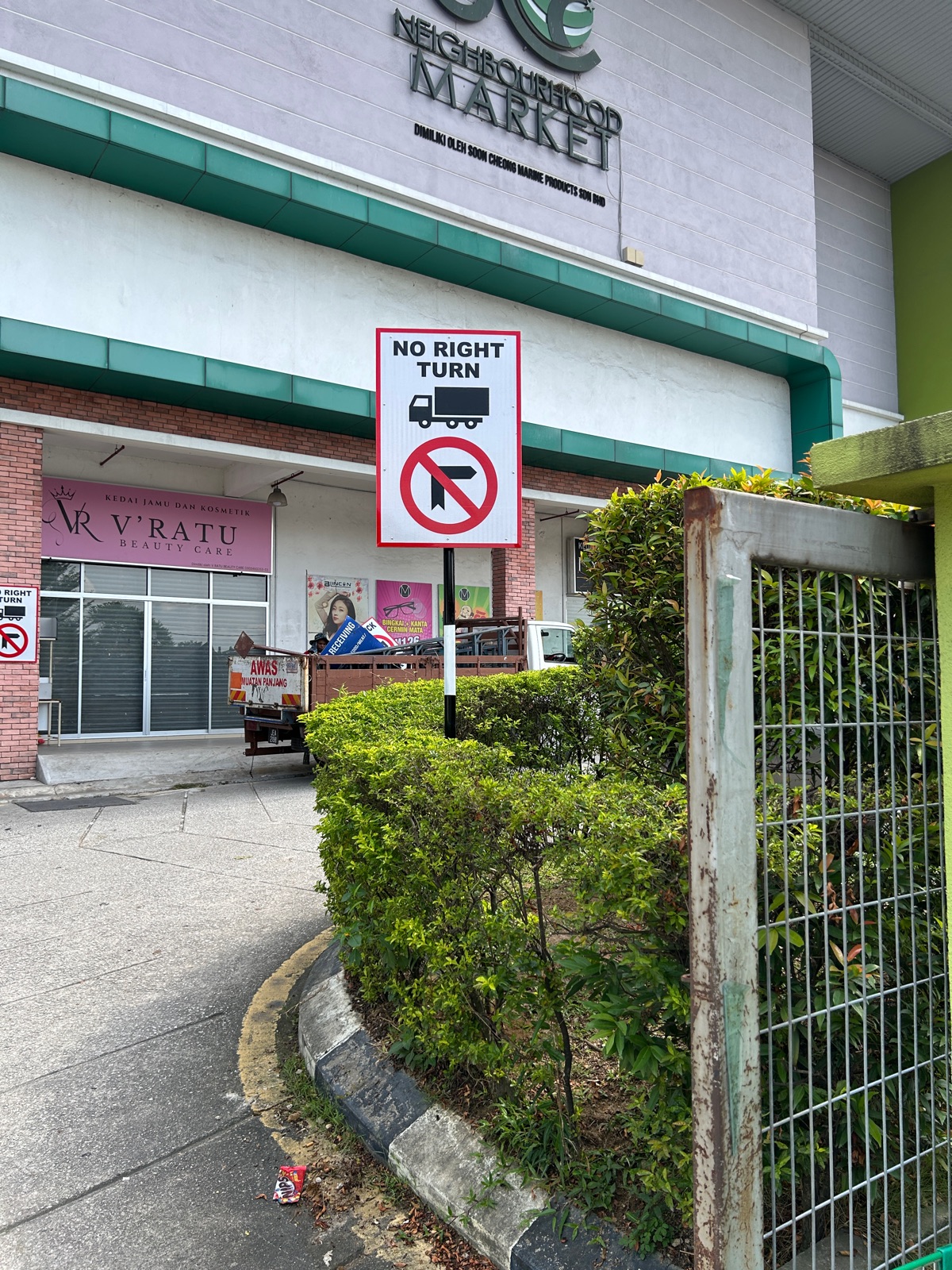 notice sign