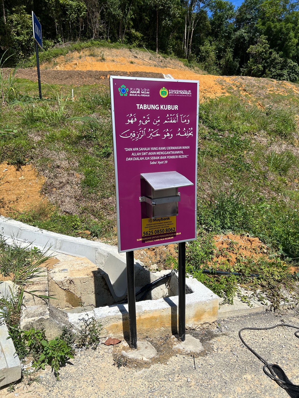 notis signage