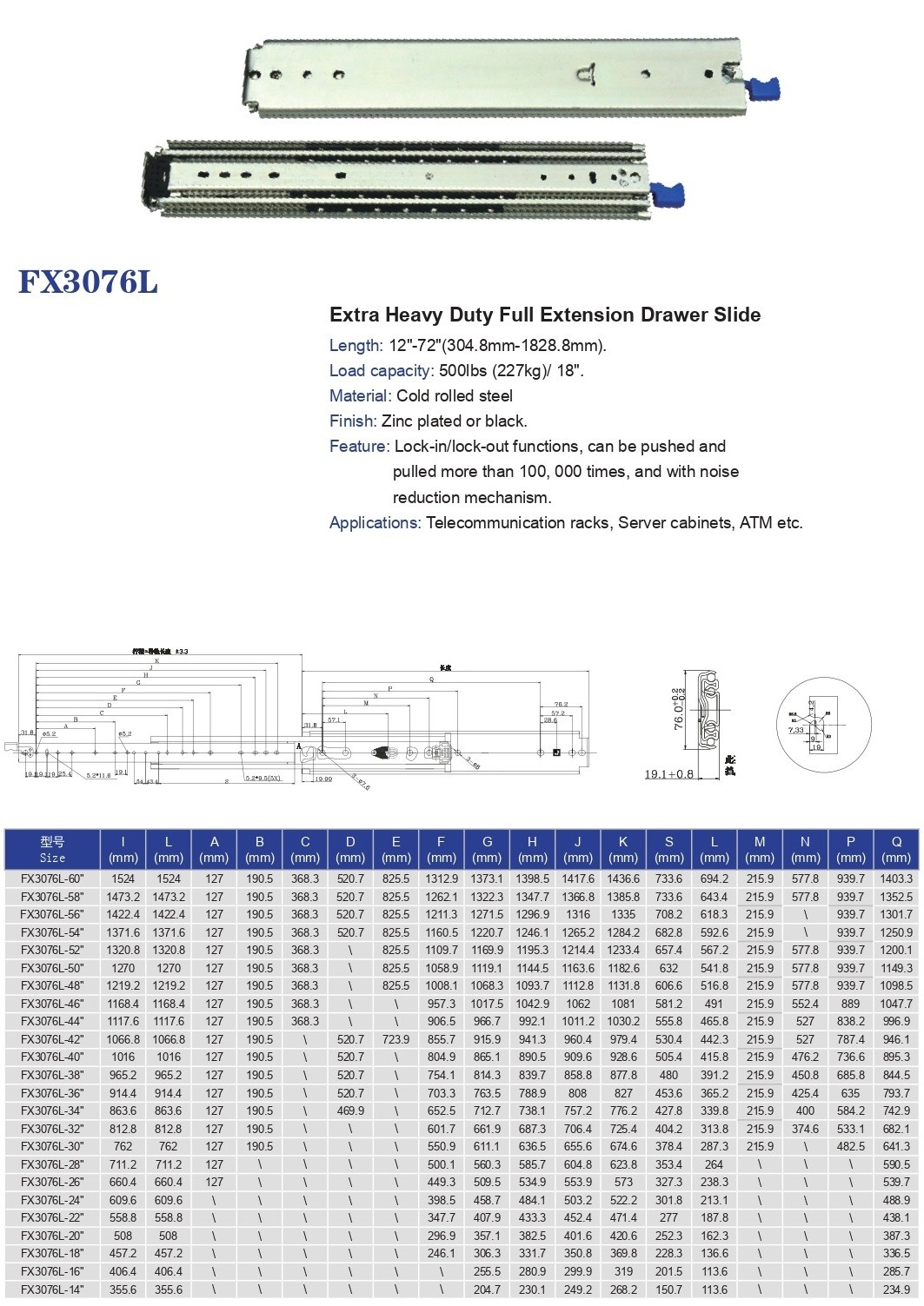 FX3076L Extra Heavy Duty Full Extension Drawer Slide with Lock