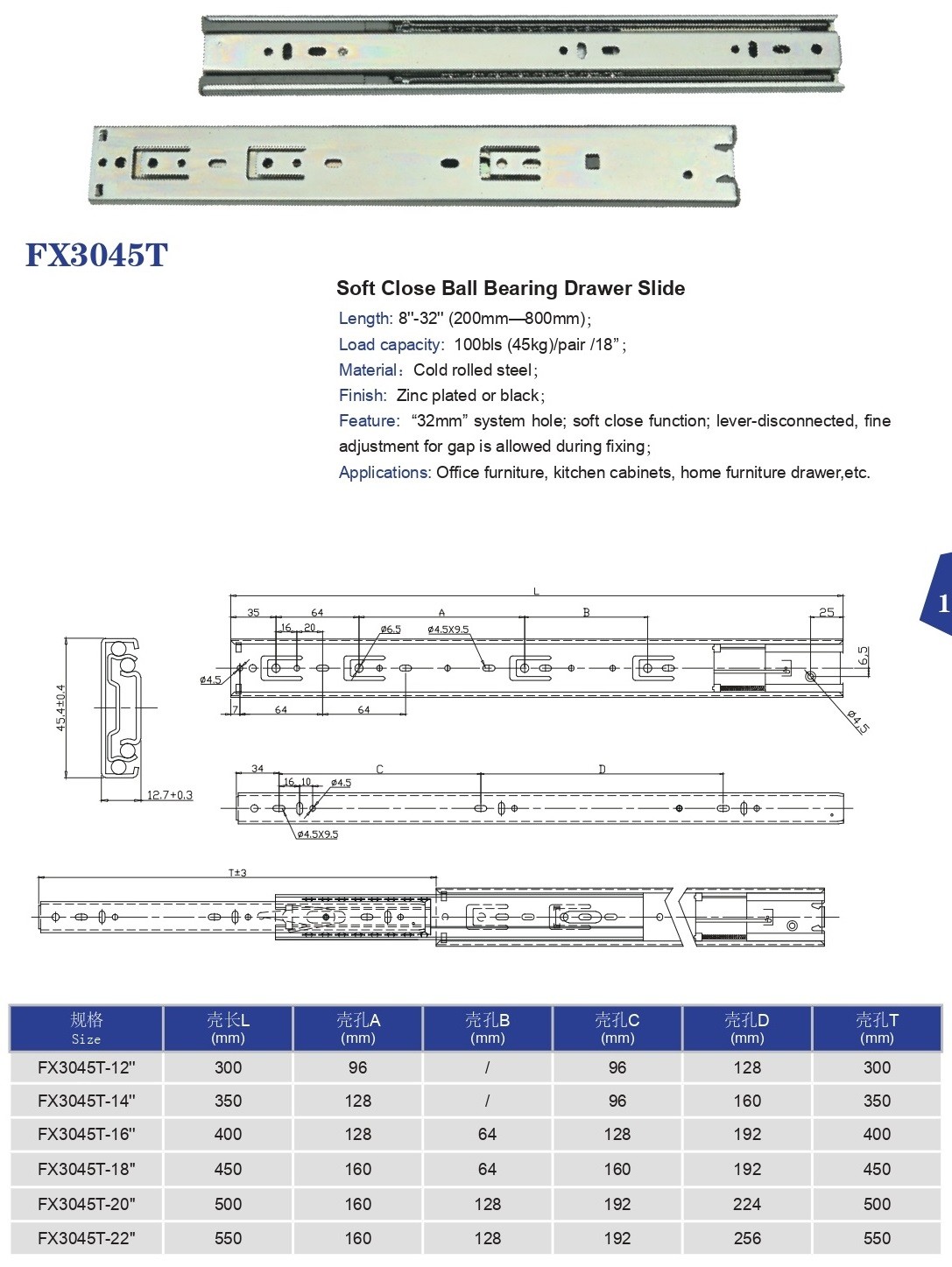 FX3045T Drawer Slide with Soft Closing