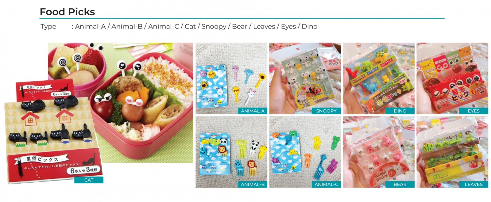 Kitchen Accessories